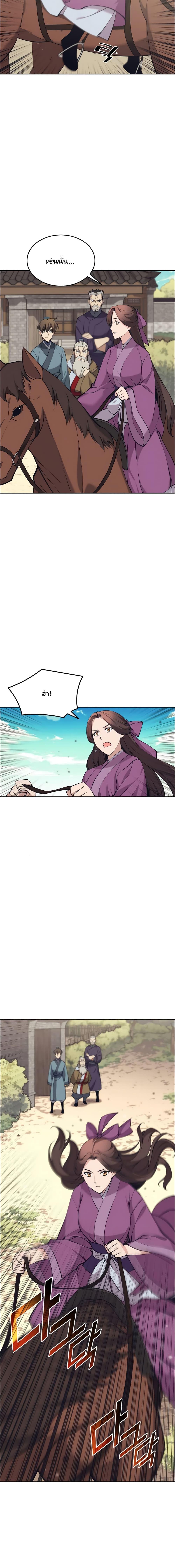 Manga-lc-com อ่านมังงะ อ่านการ์ตูน ออนไลน์ ฟรี Tale of a Scribe Who Retires to the Countryside ตอนที่ 1 2 3 4 5 6 7 8 9 10 11 12 13 14 ฟรี ไม่มีโฆษณา Manga-lc - อ่าน มังงะ อ่าน การ์ตูน ออนไลน์ อ่านมังงะ ฟรี