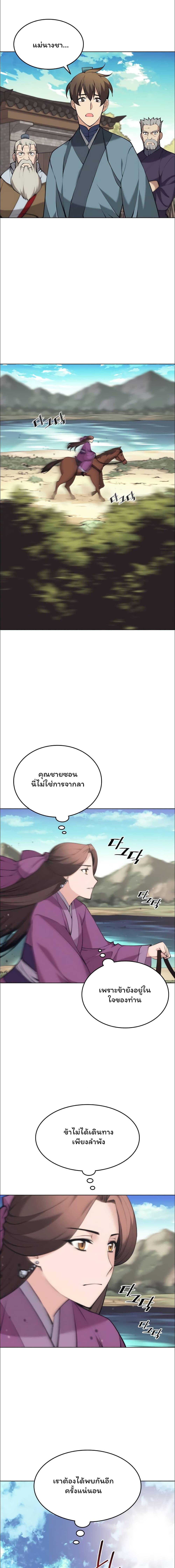 Manga-lc-com อ่านมังงะ อ่านการ์ตูน ออนไลน์ ฟรี Tale of a Scribe Who Retires to the Countryside ตอนที่ 1 2 3 4 5 6 7 8 9 10 11 12 13 14 ฟรี ไม่มีโฆษณา Manga-lc - อ่าน มังงะ อ่าน การ์ตูน ออนไลน์ อ่านมังงะ ฟรี