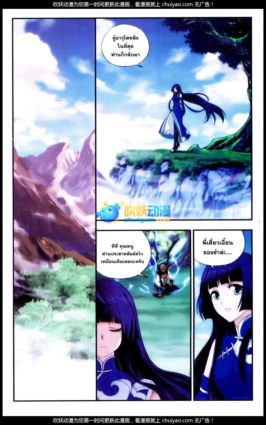 Manga-lc-com อ่านมังงะ อ่านการ์ตูน ออนไลน์ ฟรี Doupo Cangqiong ตอนที่ 1 2 3 4 5 6 7 8 9 10 11 12 13 14 ฟรี ไม่มีโฆษณา Manga-lc - อ่าน มังงะ อ่าน การ์ตูน ออนไลน์ อ่านมังงะ ฟรี