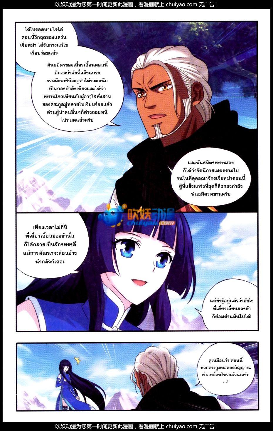 Manga-lc-com อ่านมังงะ อ่านการ์ตูน ออนไลน์ ฟรี Doupo Cangqiong ตอนที่ 1 2 3 4 5 6 7 8 9 10 11 12 13 14 ฟรี ไม่มีโฆษณา Manga-lc - อ่าน มังงะ อ่าน การ์ตูน ออนไลน์ อ่านมังงะ ฟรี