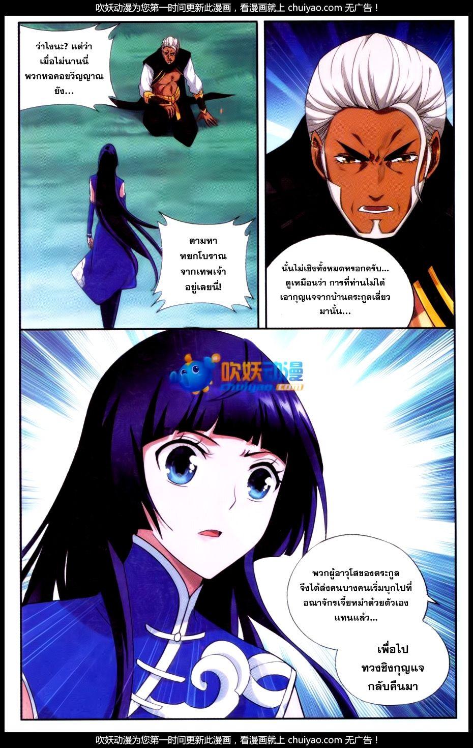 Manga-lc-com อ่านมังงะ อ่านการ์ตูน ออนไลน์ ฟรี Doupo Cangqiong ตอนที่ 1 2 3 4 5 6 7 8 9 10 11 12 13 14 ฟรี ไม่มีโฆษณา Manga-lc - อ่าน มังงะ อ่าน การ์ตูน ออนไลน์ อ่านมังงะ ฟรี