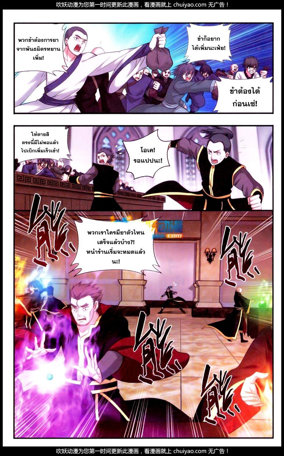 Manga-lc-com อ่านมังงะ อ่านการ์ตูน ออนไลน์ ฟรี Doupo Cangqiong ตอนที่ 1 2 3 4 5 6 7 8 9 10 11 12 13 14 ฟรี ไม่มีโฆษณา Manga-lc - อ่าน มังงะ อ่าน การ์ตูน ออนไลน์ อ่านมังงะ ฟรี