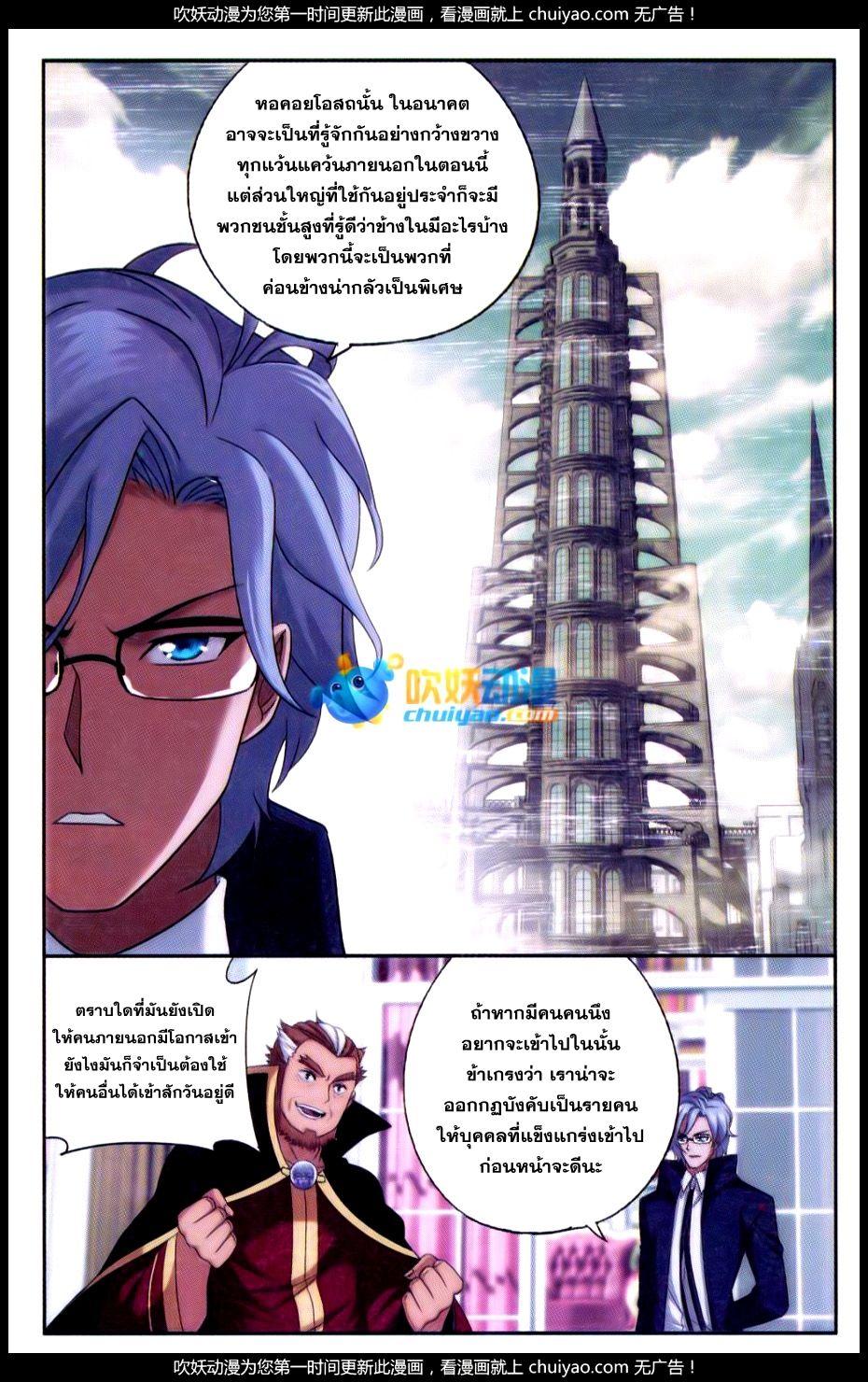 Manga-lc-com อ่านมังงะ อ่านการ์ตูน ออนไลน์ ฟรี Doupo Cangqiong ตอนที่ 1 2 3 4 5 6 7 8 9 10 11 12 13 14 ฟรี ไม่มีโฆษณา Manga-lc - อ่าน มังงะ อ่าน การ์ตูน ออนไลน์ อ่านมังงะ ฟรี
