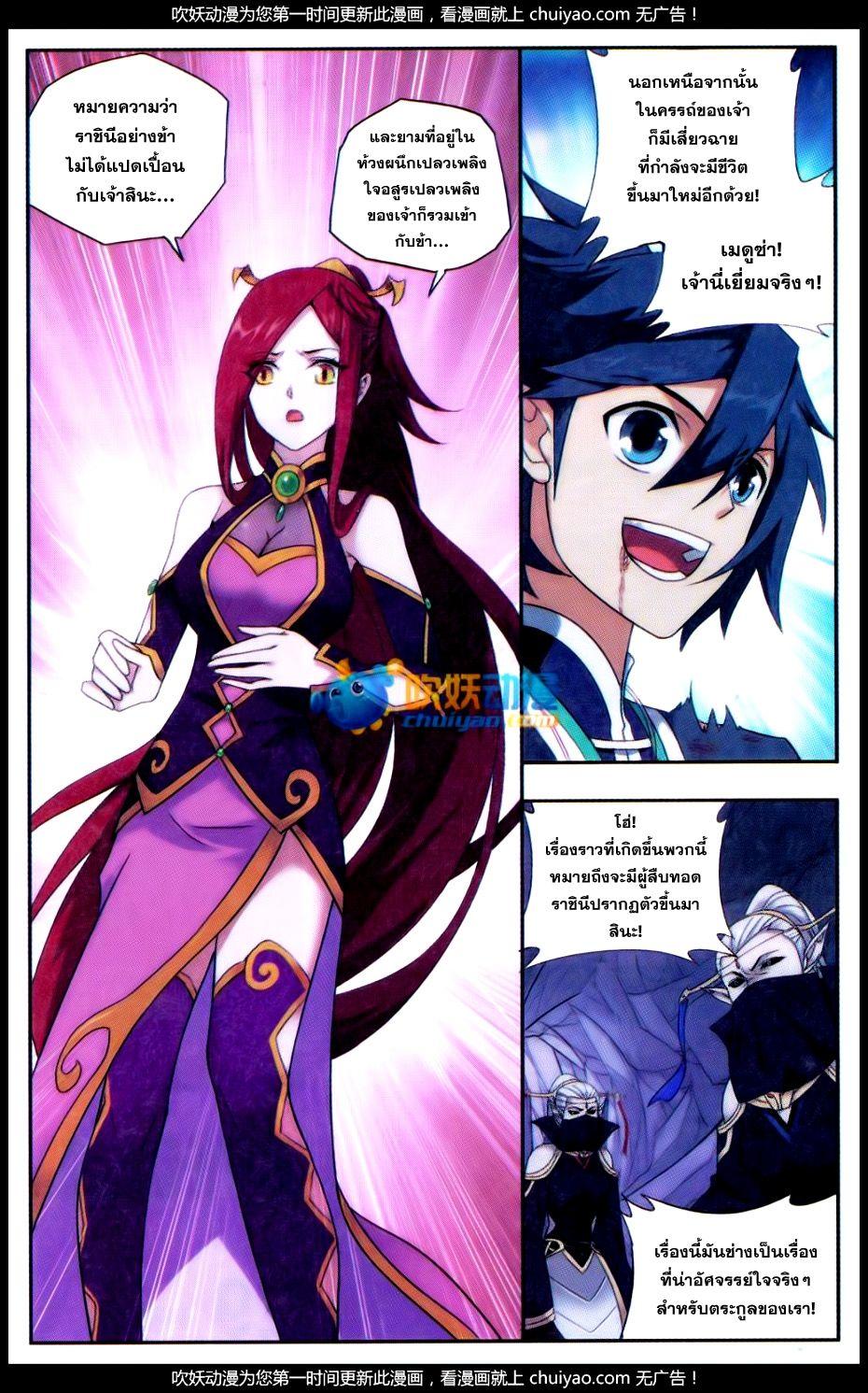 Manga-lc-com อ่านมังงะ อ่านการ์ตูน ออนไลน์ ฟรี Doupo Cangqiong ตอนที่ 1 2 3 4 5 6 7 8 9 10 11 12 13 14 ฟรี ไม่มีโฆษณา Manga-lc - อ่าน มังงะ อ่าน การ์ตูน ออนไลน์ อ่านมังงะ ฟรี