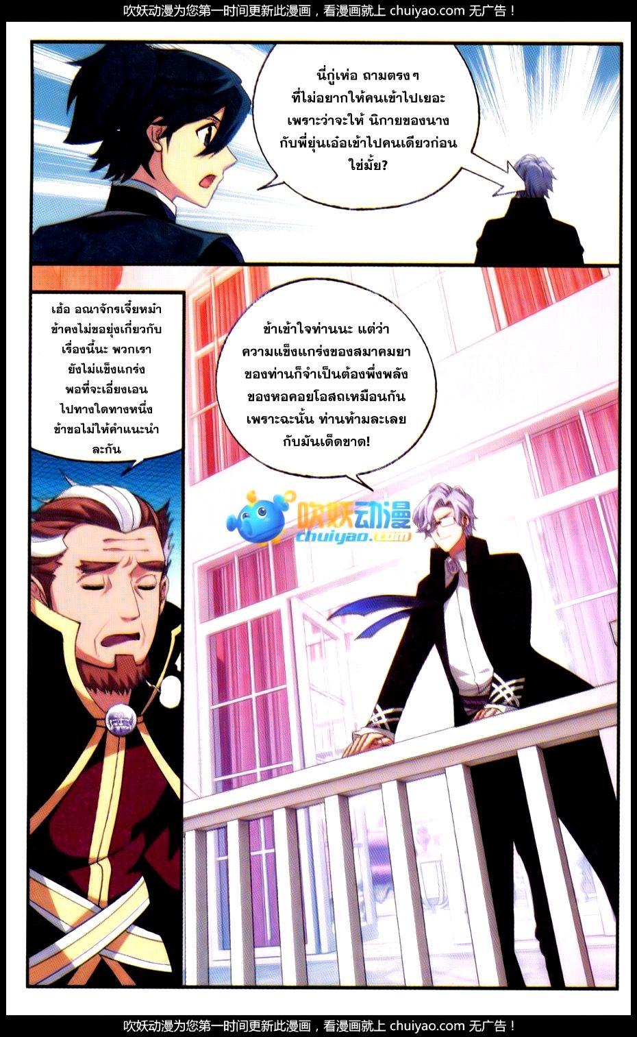 Manga-lc-com อ่านมังงะ อ่านการ์ตูน ออนไลน์ ฟรี Doupo Cangqiong ตอนที่ 1 2 3 4 5 6 7 8 9 10 11 12 13 14 ฟรี ไม่มีโฆษณา Manga-lc - อ่าน มังงะ อ่าน การ์ตูน ออนไลน์ อ่านมังงะ ฟรี