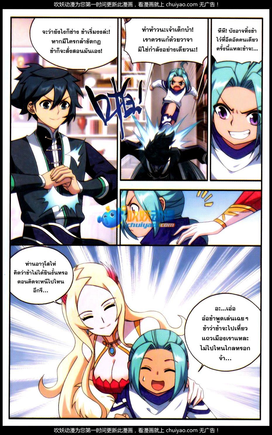 Manga-lc-com อ่านมังงะ อ่านการ์ตูน ออนไลน์ ฟรี Doupo Cangqiong ตอนที่ 1 2 3 4 5 6 7 8 9 10 11 12 13 14 ฟรี ไม่มีโฆษณา Manga-lc - อ่าน มังงะ อ่าน การ์ตูน ออนไลน์ อ่านมังงะ ฟรี