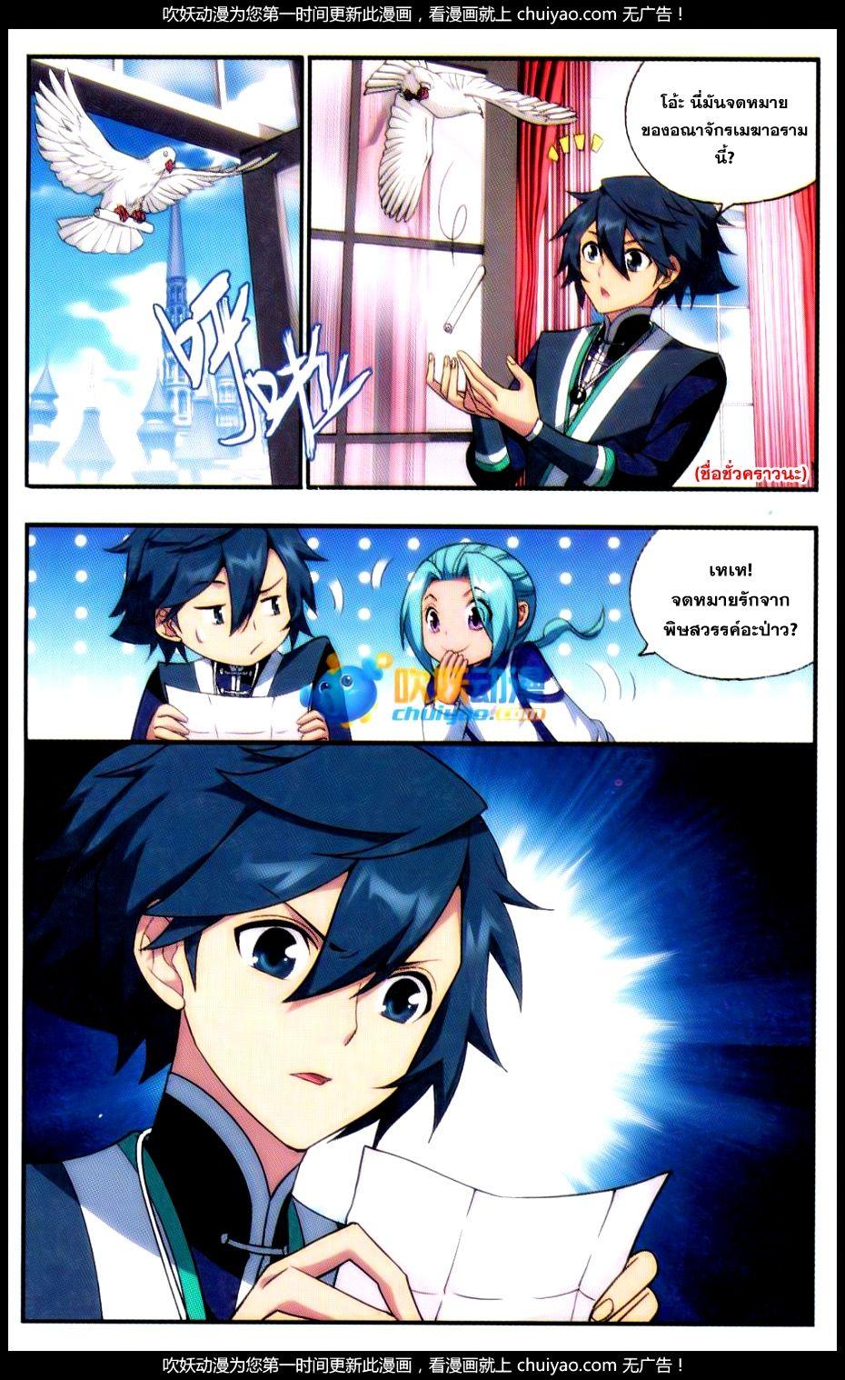 Manga-lc-com อ่านมังงะ อ่านการ์ตูน ออนไลน์ ฟรี Doupo Cangqiong ตอนที่ 1 2 3 4 5 6 7 8 9 10 11 12 13 14 ฟรี ไม่มีโฆษณา Manga-lc - อ่าน มังงะ อ่าน การ์ตูน ออนไลน์ อ่านมังงะ ฟรี