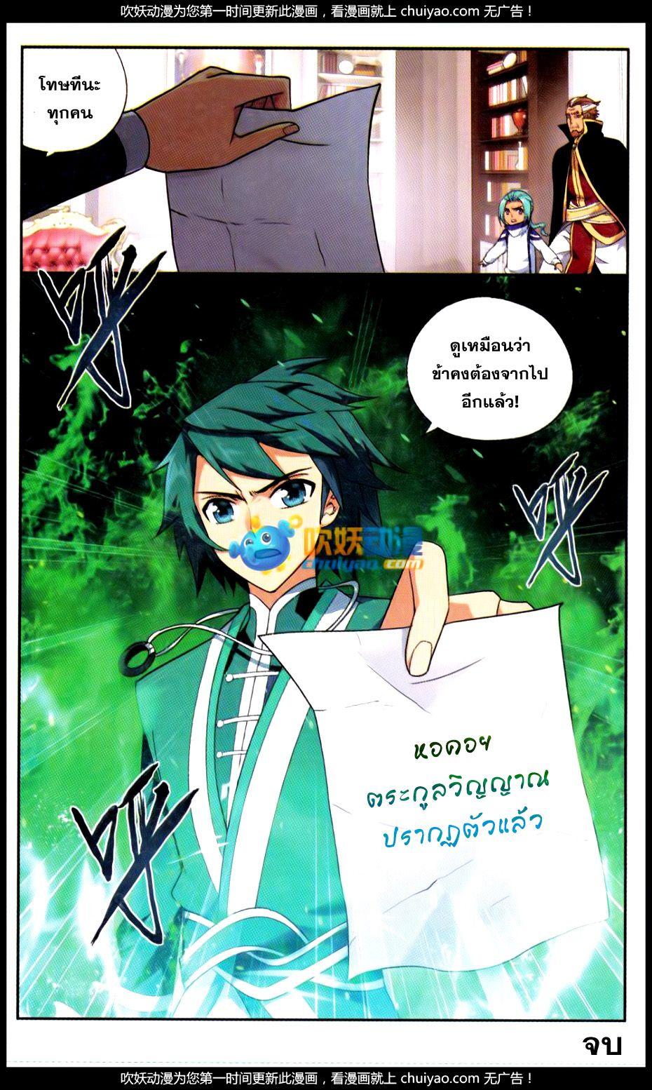 Manga-lc-com อ่านมังงะ อ่านการ์ตูน ออนไลน์ ฟรี Doupo Cangqiong ตอนที่ 1 2 3 4 5 6 7 8 9 10 11 12 13 14 ฟรี ไม่มีโฆษณา Manga-lc - อ่าน มังงะ อ่าน การ์ตูน ออนไลน์ อ่านมังงะ ฟรี
