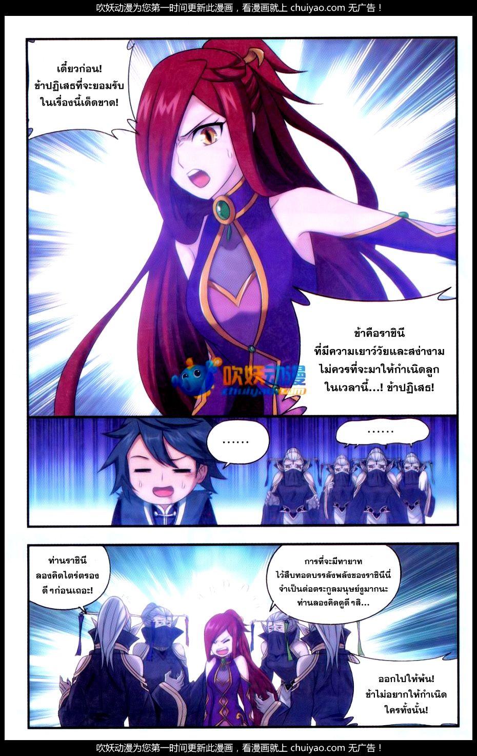 Manga-lc-com อ่านมังงะ อ่านการ์ตูน ออนไลน์ ฟรี Doupo Cangqiong ตอนที่ 1 2 3 4 5 6 7 8 9 10 11 12 13 14 ฟรี ไม่มีโฆษณา Manga-lc - อ่าน มังงะ อ่าน การ์ตูน ออนไลน์ อ่านมังงะ ฟรี