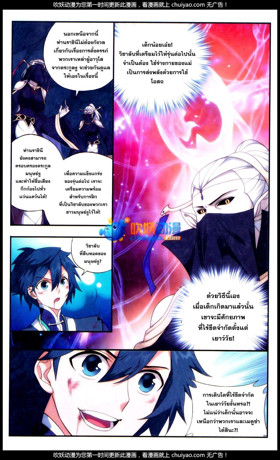Manga-lc-com อ่านมังงะ อ่านการ์ตูน ออนไลน์ ฟรี Doupo Cangqiong ตอนที่ 1 2 3 4 5 6 7 8 9 10 11 12 13 14 ฟรี ไม่มีโฆษณา Manga-lc - อ่าน มังงะ อ่าน การ์ตูน ออนไลน์ อ่านมังงะ ฟรี