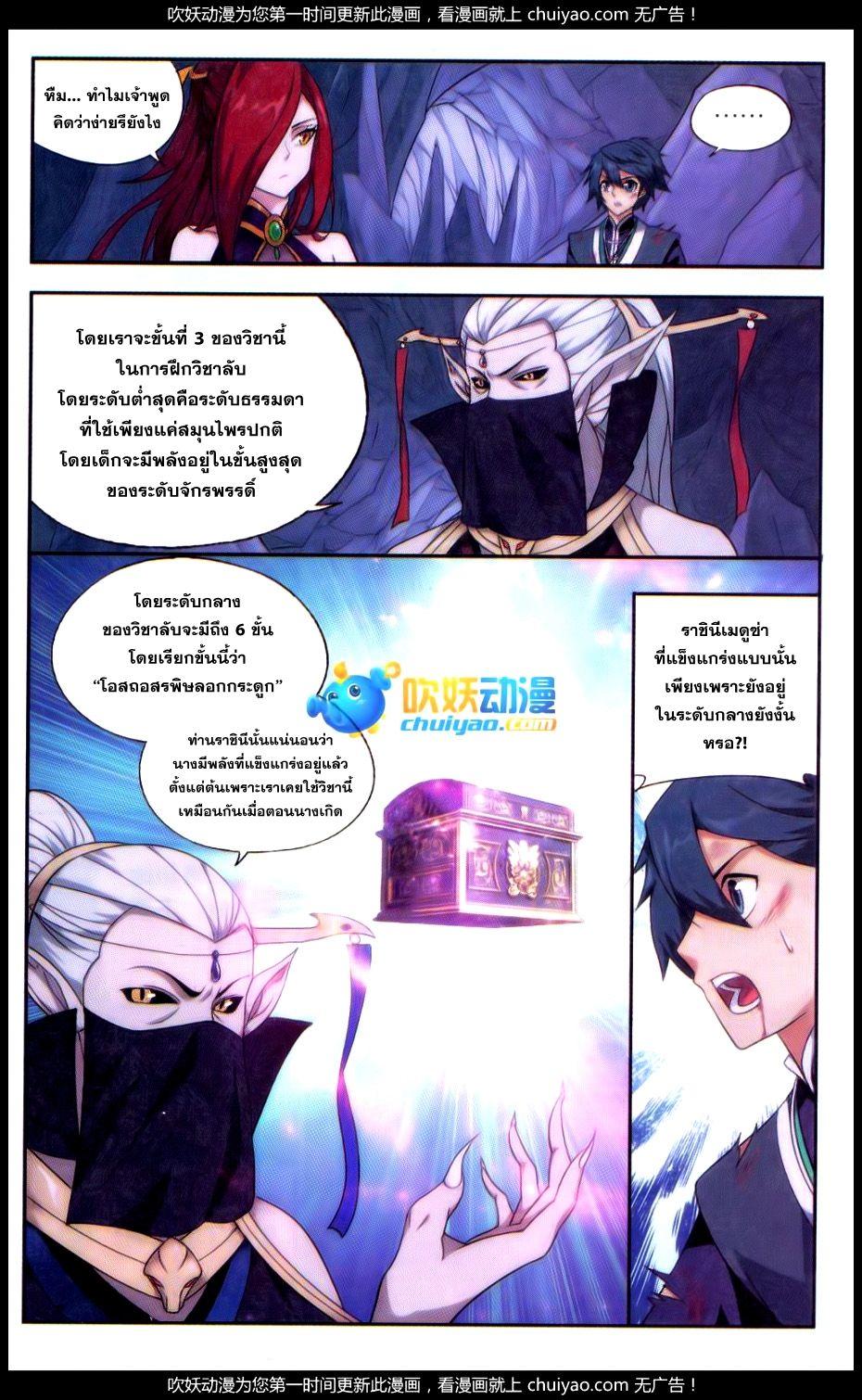 Manga-lc-com อ่านมังงะ อ่านการ์ตูน ออนไลน์ ฟรี Doupo Cangqiong ตอนที่ 1 2 3 4 5 6 7 8 9 10 11 12 13 14 ฟรี ไม่มีโฆษณา Manga-lc - อ่าน มังงะ อ่าน การ์ตูน ออนไลน์ อ่านมังงะ ฟรี