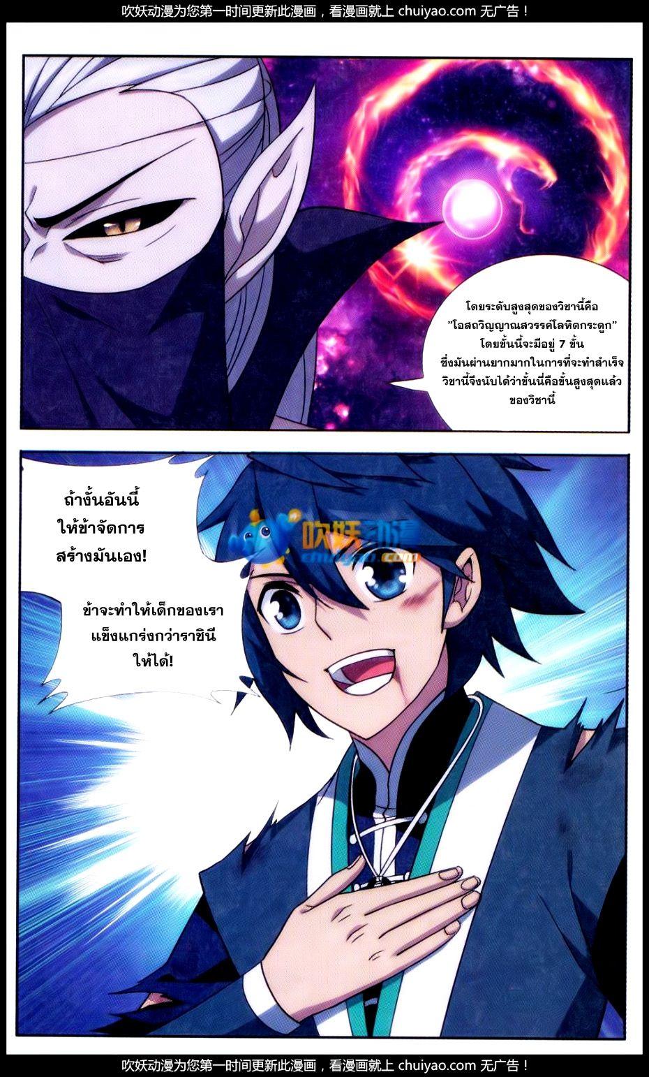 Manga-lc-com อ่านมังงะ อ่านการ์ตูน ออนไลน์ ฟรี Doupo Cangqiong ตอนที่ 1 2 3 4 5 6 7 8 9 10 11 12 13 14 ฟรี ไม่มีโฆษณา Manga-lc - อ่าน มังงะ อ่าน การ์ตูน ออนไลน์ อ่านมังงะ ฟรี