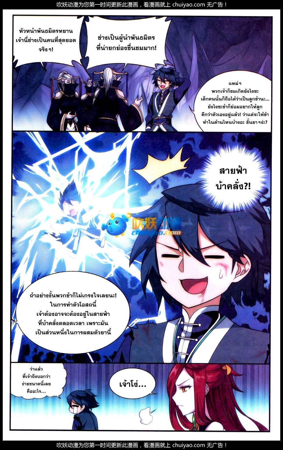 Manga-lc-com อ่านมังงะ อ่านการ์ตูน ออนไลน์ ฟรี Doupo Cangqiong ตอนที่ 1 2 3 4 5 6 7 8 9 10 11 12 13 14 ฟรี ไม่มีโฆษณา Manga-lc - อ่าน มังงะ อ่าน การ์ตูน ออนไลน์ อ่านมังงะ ฟรี