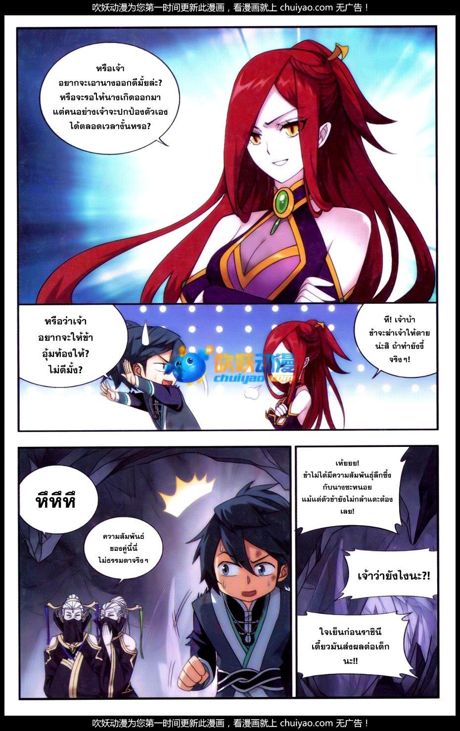 Manga-lc-com อ่านมังงะ อ่านการ์ตูน ออนไลน์ ฟรี Doupo Cangqiong ตอนที่ 1 2 3 4 5 6 7 8 9 10 11 12 13 14 ฟรี ไม่มีโฆษณา Manga-lc - อ่าน มังงะ อ่าน การ์ตูน ออนไลน์ อ่านมังงะ ฟรี