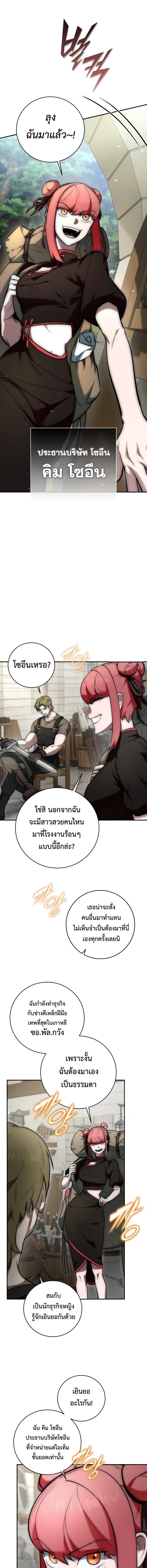 Manga-lc-com อ่านมังงะ อ่านการ์ตูน ออนไลน์ ฟรี Subscribed To The Transcendental Channels ตอนที่ 1 2 3 4 5 6 7 8 9 10 11 12 13 14 ฟรี ไม่มีโฆษณา Manga-lc - อ่าน มังงะ อ่าน การ์ตูน ออนไลน์ อ่านมังงะ ฟรี