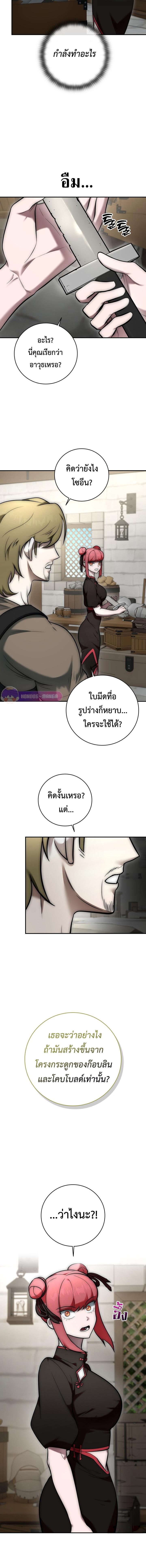 Manga-lc-com อ่านมังงะ อ่านการ์ตูน ออนไลน์ ฟรี Subscribed To The Transcendental Channels ตอนที่ 1 2 3 4 5 6 7 8 9 10 11 12 13 14 ฟรี ไม่มีโฆษณา Manga-lc - อ่าน มังงะ อ่าน การ์ตูน ออนไลน์ อ่านมังงะ ฟรี