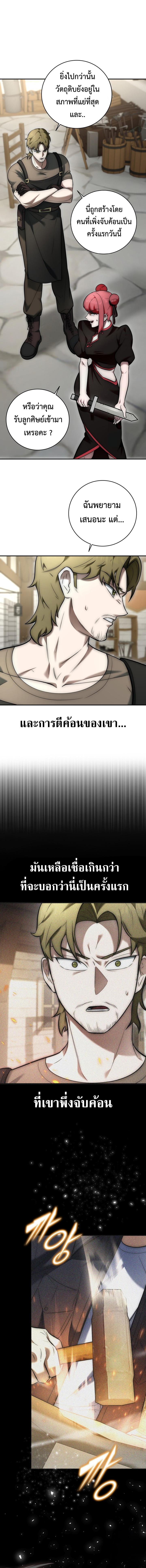 Manga-lc-com อ่านมังงะ อ่านการ์ตูน ออนไลน์ ฟรี Subscribed To The Transcendental Channels ตอนที่ 1 2 3 4 5 6 7 8 9 10 11 12 13 14 ฟรี ไม่มีโฆษณา Manga-lc - อ่าน มังงะ อ่าน การ์ตูน ออนไลน์ อ่านมังงะ ฟรี