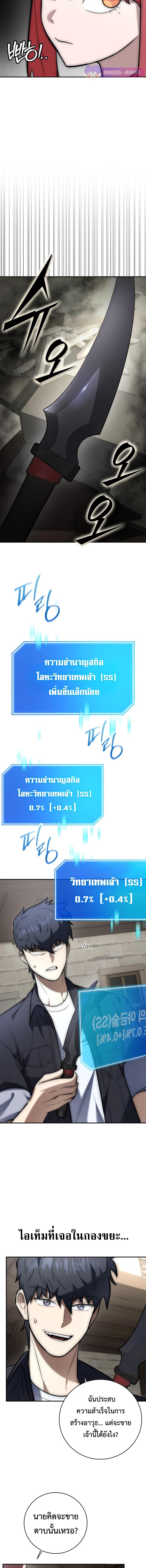 Manga-lc-com อ่านมังงะ อ่านการ์ตูน ออนไลน์ ฟรี Subscribed To The Transcendental Channels ตอนที่ 1 2 3 4 5 6 7 8 9 10 11 12 13 14 ฟรี ไม่มีโฆษณา Manga-lc - อ่าน มังงะ อ่าน การ์ตูน ออนไลน์ อ่านมังงะ ฟรี
