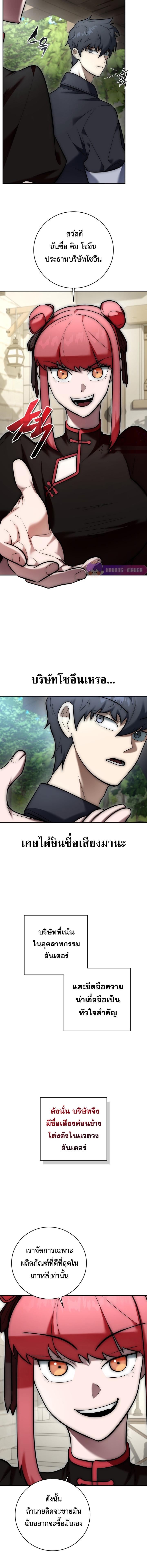 Manga-lc-com อ่านมังงะ อ่านการ์ตูน ออนไลน์ ฟรี Subscribed To The Transcendental Channels ตอนที่ 1 2 3 4 5 6 7 8 9 10 11 12 13 14 ฟรี ไม่มีโฆษณา Manga-lc - อ่าน มังงะ อ่าน การ์ตูน ออนไลน์ อ่านมังงะ ฟรี
