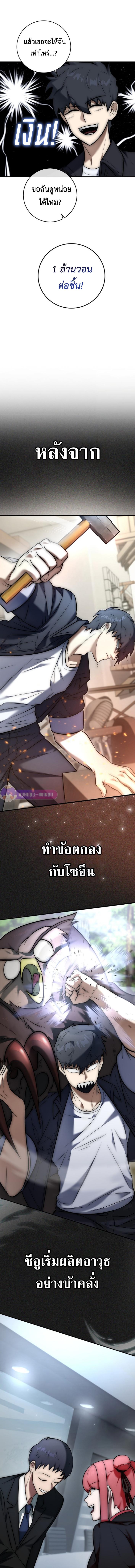 Manga-lc-com อ่านมังงะ อ่านการ์ตูน ออนไลน์ ฟรี Subscribed To The Transcendental Channels ตอนที่ 1 2 3 4 5 6 7 8 9 10 11 12 13 14 ฟรี ไม่มีโฆษณา Manga-lc - อ่าน มังงะ อ่าน การ์ตูน ออนไลน์ อ่านมังงะ ฟรี