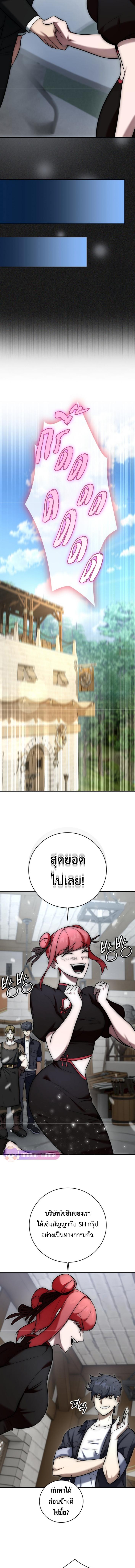 Manga-lc-com อ่านมังงะ อ่านการ์ตูน ออนไลน์ ฟรี Subscribed To The Transcendental Channels ตอนที่ 1 2 3 4 5 6 7 8 9 10 11 12 13 14 ฟรี ไม่มีโฆษณา Manga-lc - อ่าน มังงะ อ่าน การ์ตูน ออนไลน์ อ่านมังงะ ฟรี