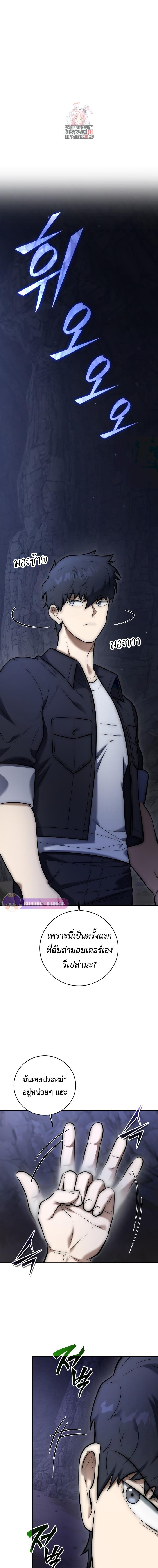 Manga-lc-com อ่านมังงะ อ่านการ์ตูน ออนไลน์ ฟรี Subscribed To The Transcendental Channels ตอนที่ 1 2 3 4 5 6 7 8 9 10 11 12 13 14 ฟรี ไม่มีโฆษณา Manga-lc - อ่าน มังงะ อ่าน การ์ตูน ออนไลน์ อ่านมังงะ ฟรี