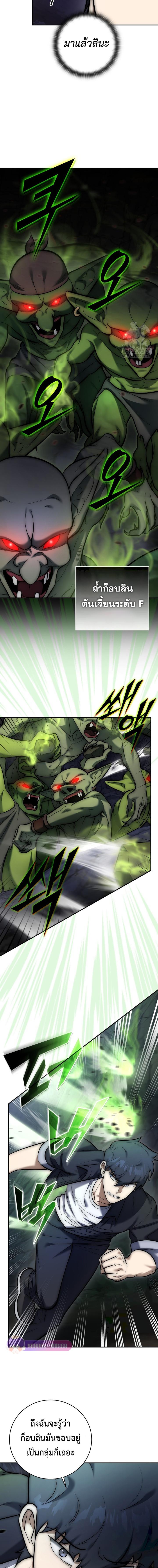 Manga-lc-com อ่านมังงะ อ่านการ์ตูน ออนไลน์ ฟรี Subscribed To The Transcendental Channels ตอนที่ 1 2 3 4 5 6 7 8 9 10 11 12 13 14 ฟรี ไม่มีโฆษณา Manga-lc - อ่าน มังงะ อ่าน การ์ตูน ออนไลน์ อ่านมังงะ ฟรี