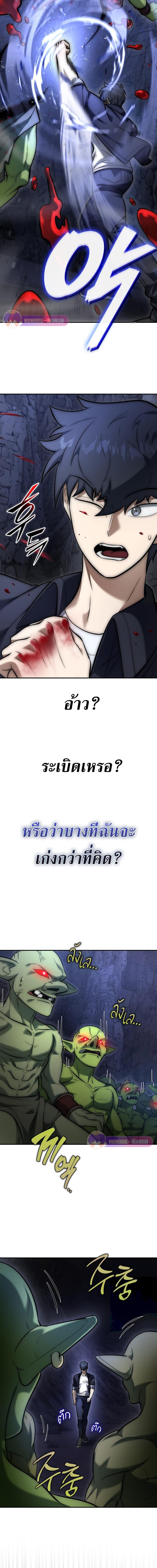 Manga-lc-com อ่านมังงะ อ่านการ์ตูน ออนไลน์ ฟรี Subscribed To The Transcendental Channels ตอนที่ 1 2 3 4 5 6 7 8 9 10 11 12 13 14 ฟรี ไม่มีโฆษณา Manga-lc - อ่าน มังงะ อ่าน การ์ตูน ออนไลน์ อ่านมังงะ ฟรี