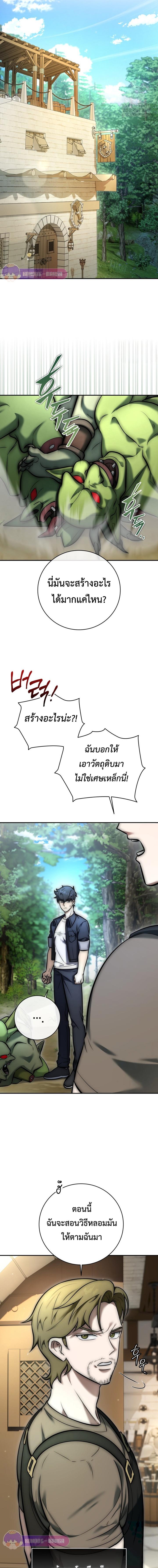 Manga-lc-com อ่านมังงะ อ่านการ์ตูน ออนไลน์ ฟรี Subscribed To The Transcendental Channels ตอนที่ 1 2 3 4 5 6 7 8 9 10 11 12 13 14 ฟรี ไม่มีโฆษณา Manga-lc - อ่าน มังงะ อ่าน การ์ตูน ออนไลน์ อ่านมังงะ ฟรี