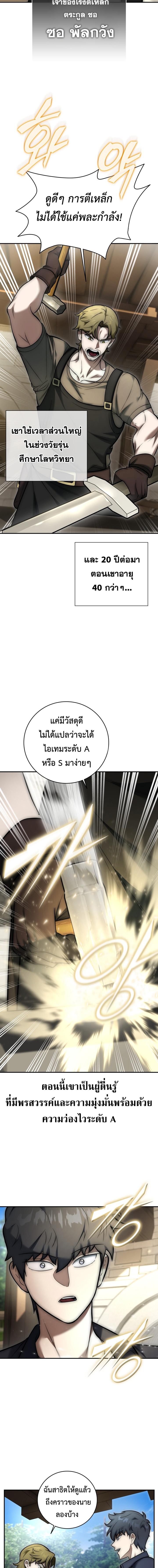 Manga-lc-com อ่านมังงะ อ่านการ์ตูน ออนไลน์ ฟรี Subscribed To The Transcendental Channels ตอนที่ 1 2 3 4 5 6 7 8 9 10 11 12 13 14 ฟรี ไม่มีโฆษณา Manga-lc - อ่าน มังงะ อ่าน การ์ตูน ออนไลน์ อ่านมังงะ ฟรี