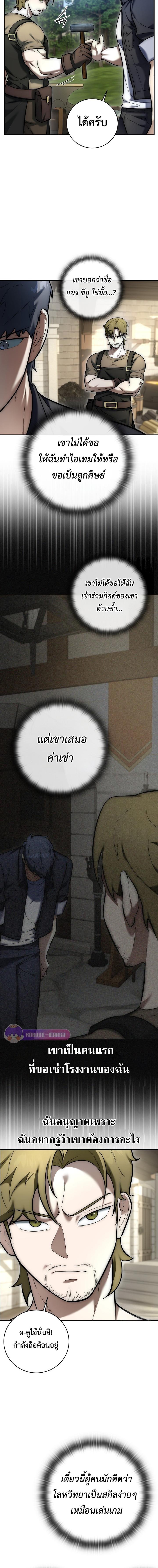 Manga-lc-com อ่านมังงะ อ่านการ์ตูน ออนไลน์ ฟรี Subscribed To The Transcendental Channels ตอนที่ 1 2 3 4 5 6 7 8 9 10 11 12 13 14 ฟรี ไม่มีโฆษณา Manga-lc - อ่าน มังงะ อ่าน การ์ตูน ออนไลน์ อ่านมังงะ ฟรี