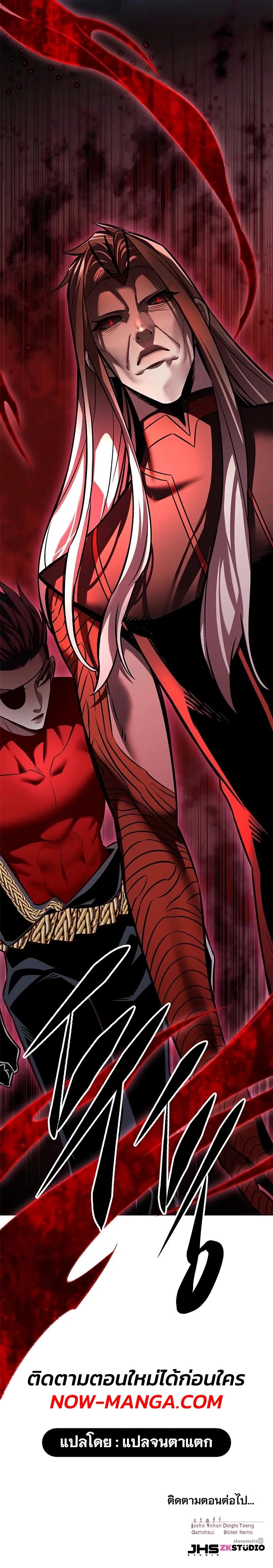 Manga-lc-com อ่านมังงะ อ่านการ์ตูน ออนไลน์ ฟรี Eleceed ตอนที่ 1 2 3 4 5 6 7 8 9 10 11 12 13 14 ฟรี ไม่มีโฆษณา Manga-lc - อ่าน มังงะ อ่าน การ์ตูน ออนไลน์ อ่านมังงะ ฟรี