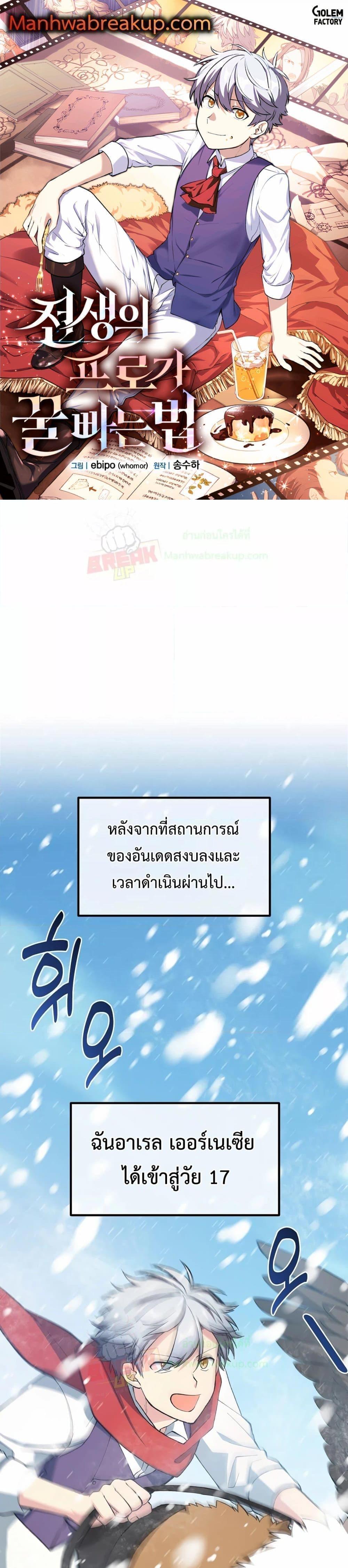 Manga-lc-com อ่านมังงะ อ่านการ์ตูน ออนไลน์ ฟรี HowaFormerPr ตอนที่ 1 2 3 4 5 6 7 8 9 10 11 12 13 14 ฟรี ไม่มีโฆษณา Manga-lc - อ่าน มังงะ อ่าน การ์ตูน ออนไลน์ อ่านมังงะ ฟรี