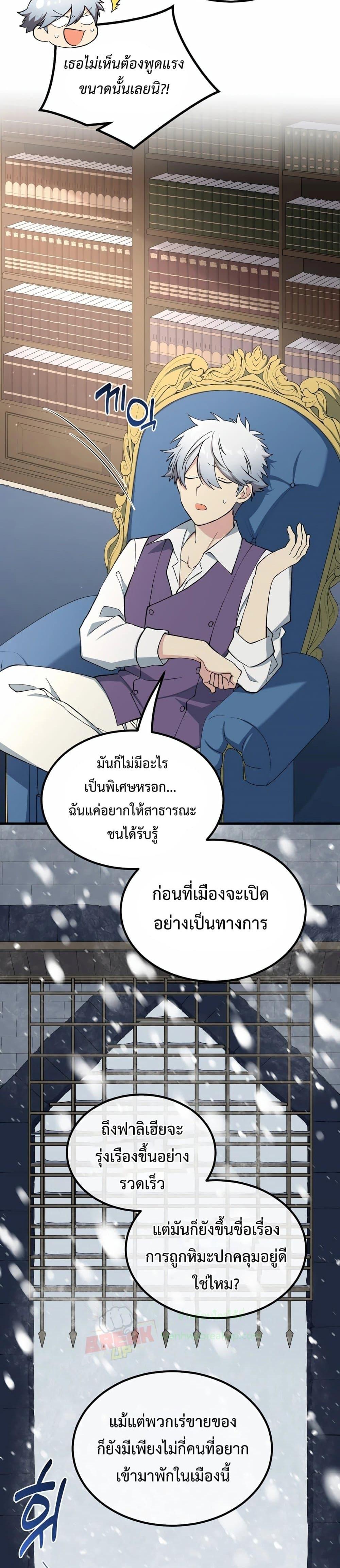 Manga-lc-com อ่านมังงะ อ่านการ์ตูน ออนไลน์ ฟรี HowaFormerPr ตอนที่ 1 2 3 4 5 6 7 8 9 10 11 12 13 14 ฟรี ไม่มีโฆษณา Manga-lc - อ่าน มังงะ อ่าน การ์ตูน ออนไลน์ อ่านมังงะ ฟรี