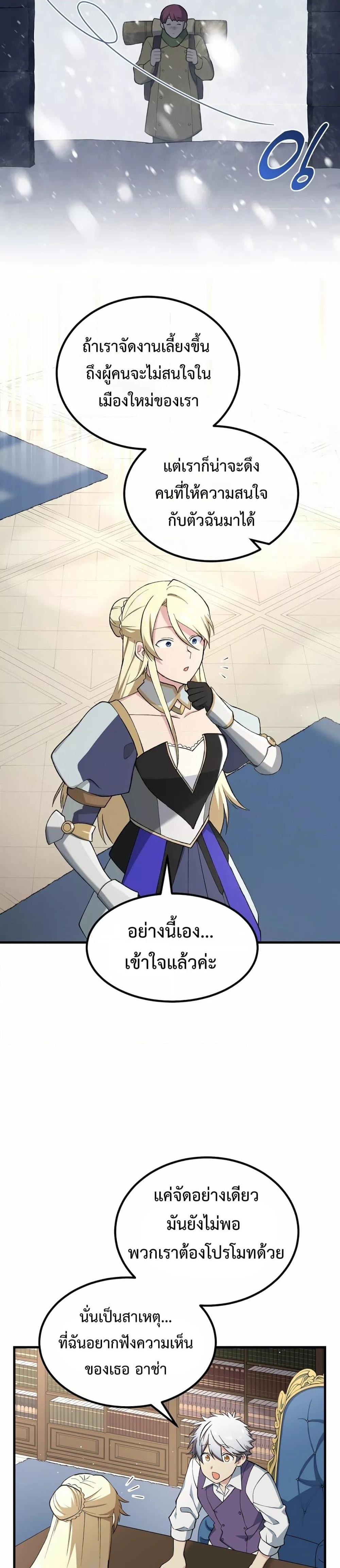 Manga-lc-com อ่านมังงะ อ่านการ์ตูน ออนไลน์ ฟรี HowaFormerPr ตอนที่ 1 2 3 4 5 6 7 8 9 10 11 12 13 14 ฟรี ไม่มีโฆษณา Manga-lc - อ่าน มังงะ อ่าน การ์ตูน ออนไลน์ อ่านมังงะ ฟรี