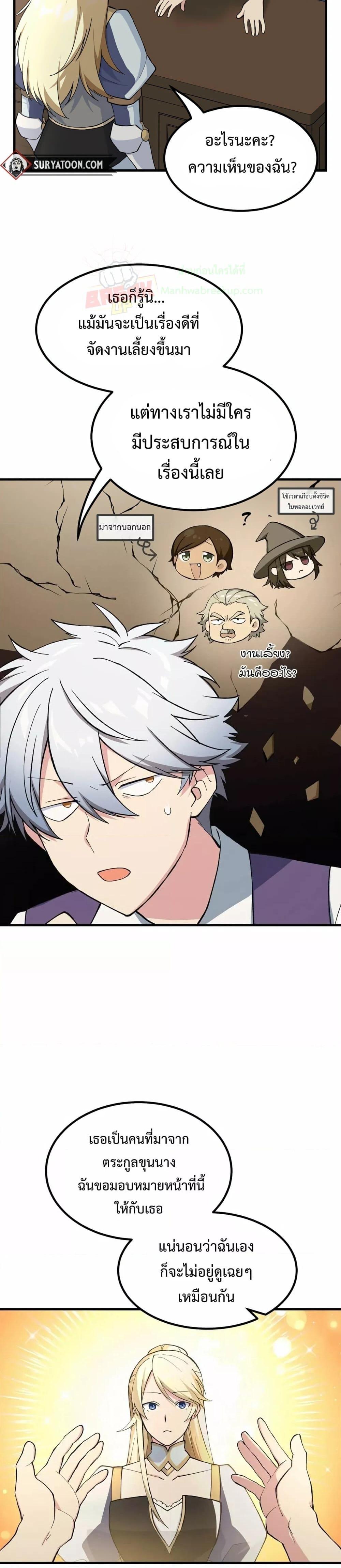 Manga-lc-com อ่านมังงะ อ่านการ์ตูน ออนไลน์ ฟรี HowaFormerPr ตอนที่ 1 2 3 4 5 6 7 8 9 10 11 12 13 14 ฟรี ไม่มีโฆษณา Manga-lc - อ่าน มังงะ อ่าน การ์ตูน ออนไลน์ อ่านมังงะ ฟรี