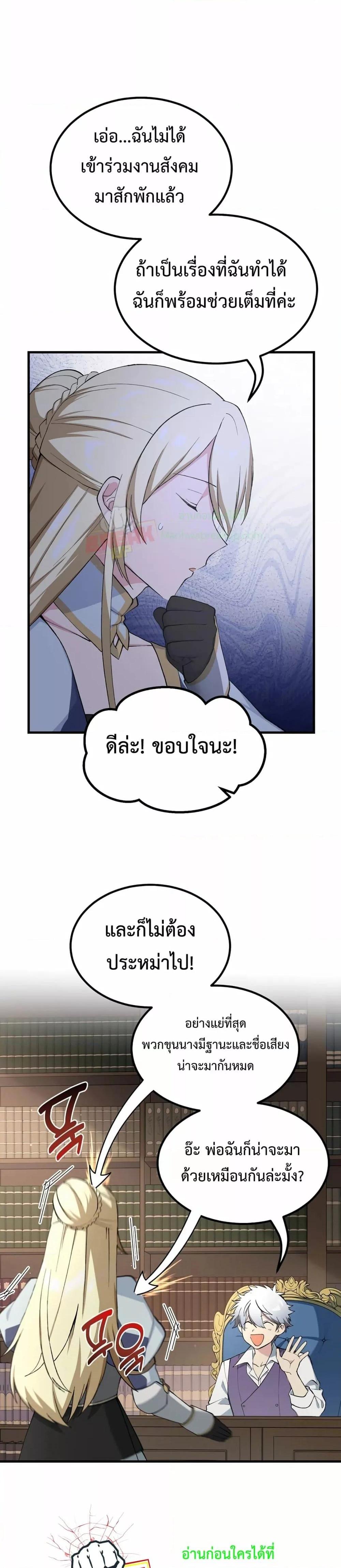 Manga-lc-com อ่านมังงะ อ่านการ์ตูน ออนไลน์ ฟรี HowaFormerPr ตอนที่ 1 2 3 4 5 6 7 8 9 10 11 12 13 14 ฟรี ไม่มีโฆษณา Manga-lc - อ่าน มังงะ อ่าน การ์ตูน ออนไลน์ อ่านมังงะ ฟรี
