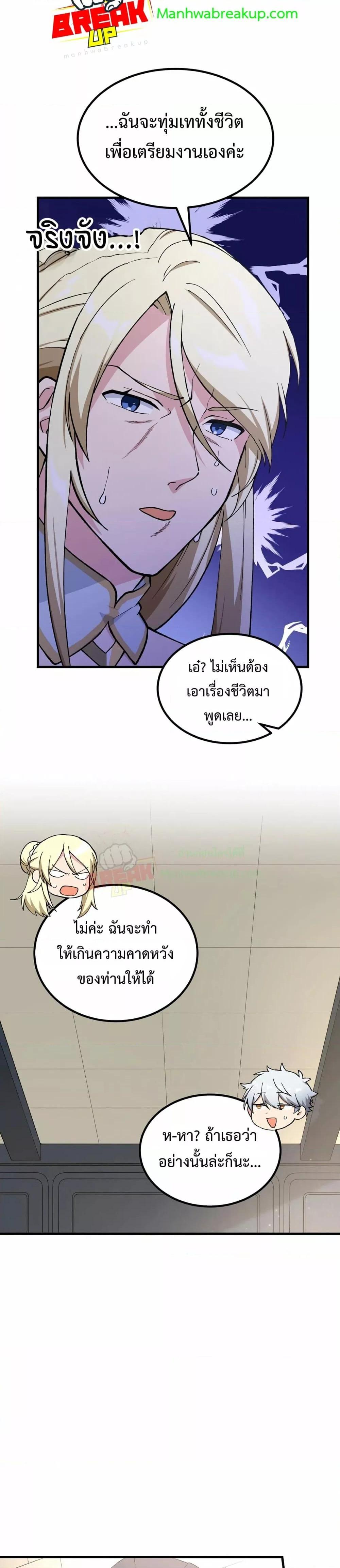 Manga-lc-com อ่านมังงะ อ่านการ์ตูน ออนไลน์ ฟรี HowaFormerPr ตอนที่ 1 2 3 4 5 6 7 8 9 10 11 12 13 14 ฟรี ไม่มีโฆษณา Manga-lc - อ่าน มังงะ อ่าน การ์ตูน ออนไลน์ อ่านมังงะ ฟรี