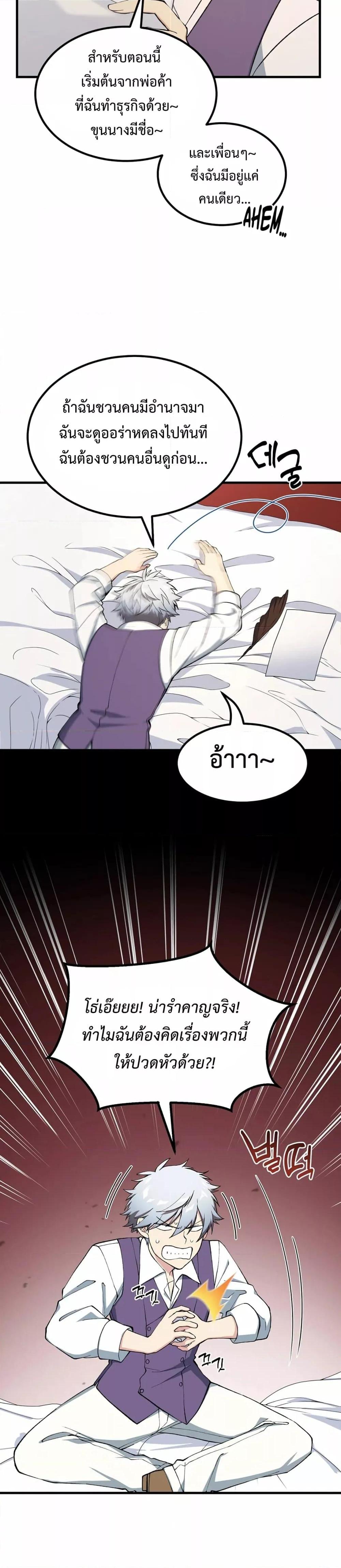 Manga-lc-com อ่านมังงะ อ่านการ์ตูน ออนไลน์ ฟรี HowaFormerPr ตอนที่ 1 2 3 4 5 6 7 8 9 10 11 12 13 14 ฟรี ไม่มีโฆษณา Manga-lc - อ่าน มังงะ อ่าน การ์ตูน ออนไลน์ อ่านมังงะ ฟรี