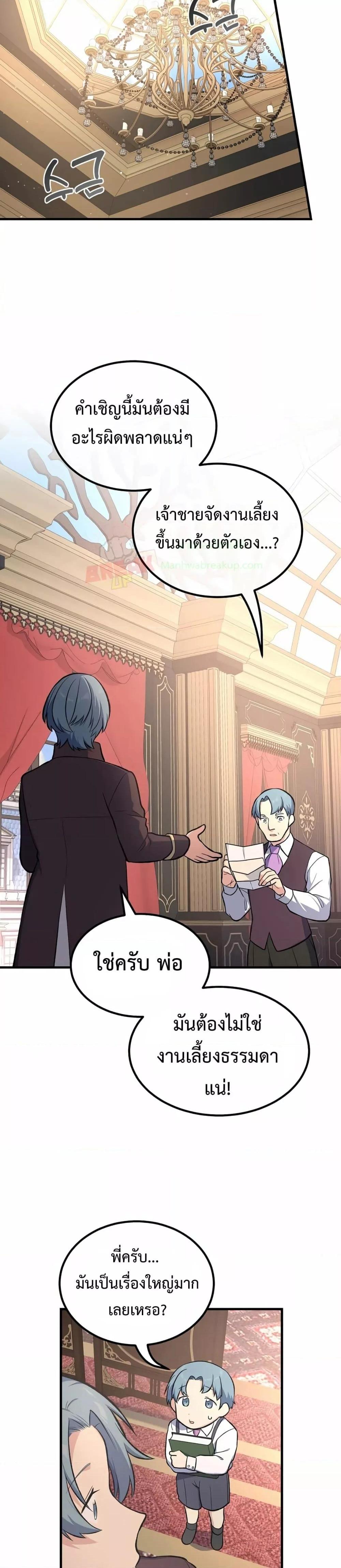 Manga-lc-com อ่านมังงะ อ่านการ์ตูน ออนไลน์ ฟรี HowaFormerPr ตอนที่ 1 2 3 4 5 6 7 8 9 10 11 12 13 14 ฟรี ไม่มีโฆษณา Manga-lc - อ่าน มังงะ อ่าน การ์ตูน ออนไลน์ อ่านมังงะ ฟรี