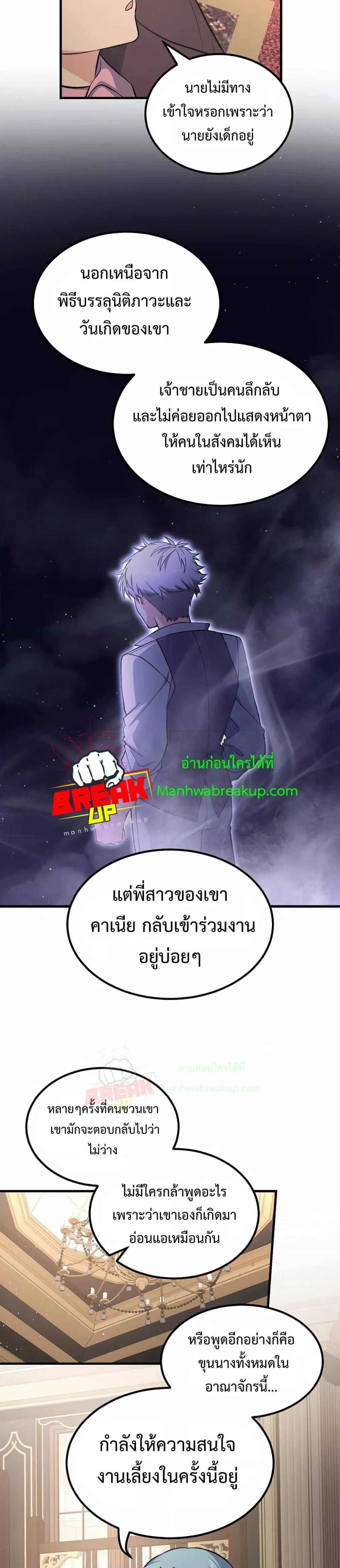 Manga-lc-com อ่านมังงะ อ่านการ์ตูน ออนไลน์ ฟรี HowaFormerPr ตอนที่ 1 2 3 4 5 6 7 8 9 10 11 12 13 14 ฟรี ไม่มีโฆษณา Manga-lc - อ่าน มังงะ อ่าน การ์ตูน ออนไลน์ อ่านมังงะ ฟรี