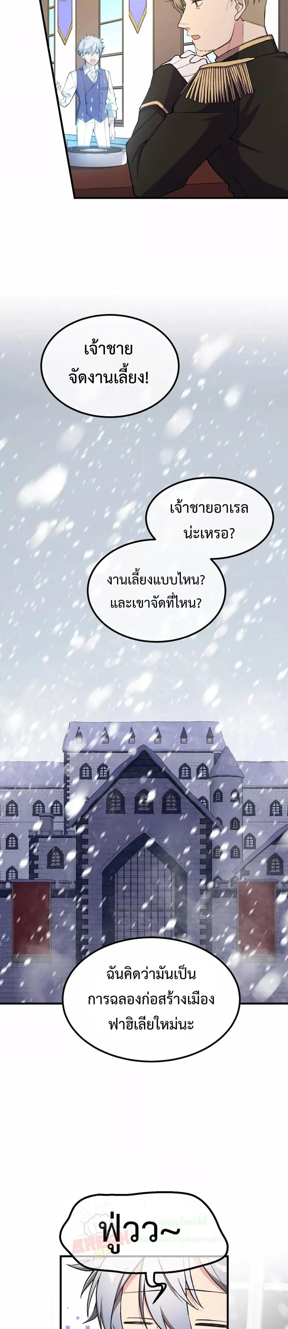 Manga-lc-com อ่านมังงะ อ่านการ์ตูน ออนไลน์ ฟรี HowaFormerPr ตอนที่ 1 2 3 4 5 6 7 8 9 10 11 12 13 14 ฟรี ไม่มีโฆษณา Manga-lc - อ่าน มังงะ อ่าน การ์ตูน ออนไลน์ อ่านมังงะ ฟรี