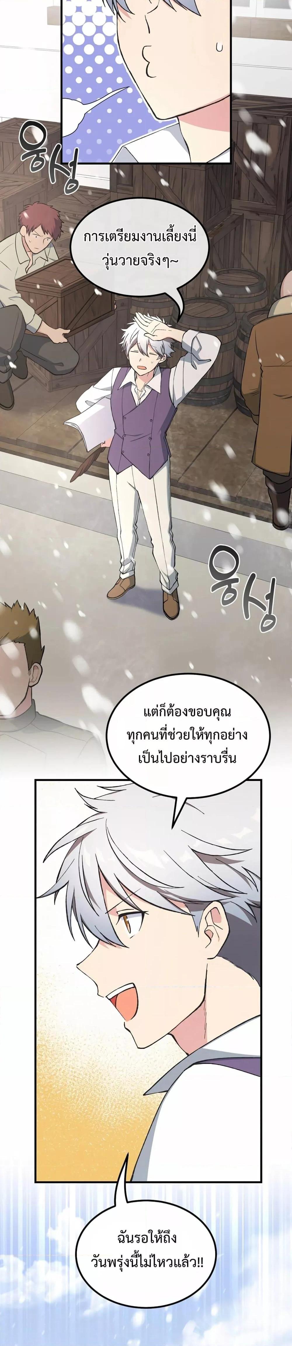 Manga-lc-com อ่านมังงะ อ่านการ์ตูน ออนไลน์ ฟรี HowaFormerPr ตอนที่ 1 2 3 4 5 6 7 8 9 10 11 12 13 14 ฟรี ไม่มีโฆษณา Manga-lc - อ่าน มังงะ อ่าน การ์ตูน ออนไลน์ อ่านมังงะ ฟรี