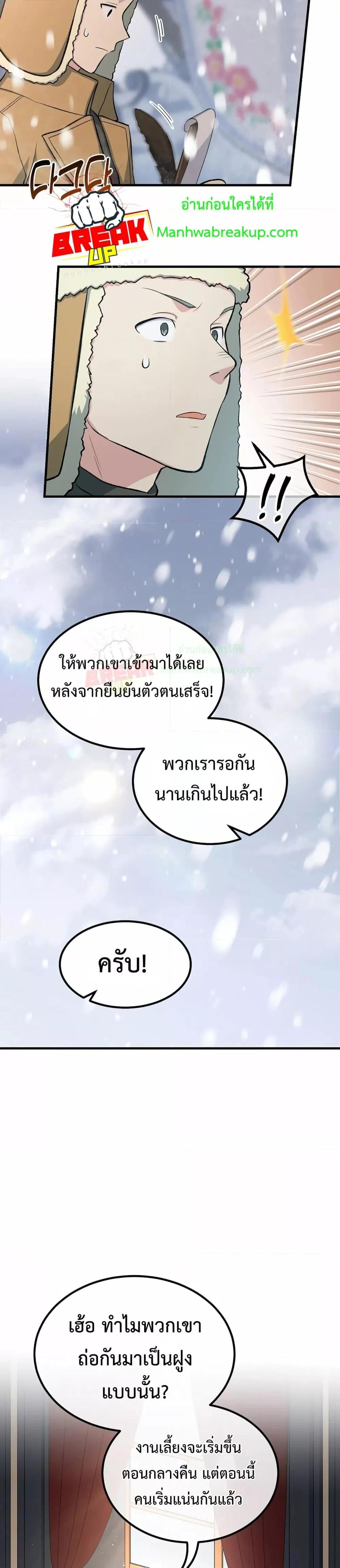 Manga-lc-com อ่านมังงะ อ่านการ์ตูน ออนไลน์ ฟรี HowaFormerPr ตอนที่ 1 2 3 4 5 6 7 8 9 10 11 12 13 14 ฟรี ไม่มีโฆษณา Manga-lc - อ่าน มังงะ อ่าน การ์ตูน ออนไลน์ อ่านมังงะ ฟรี
