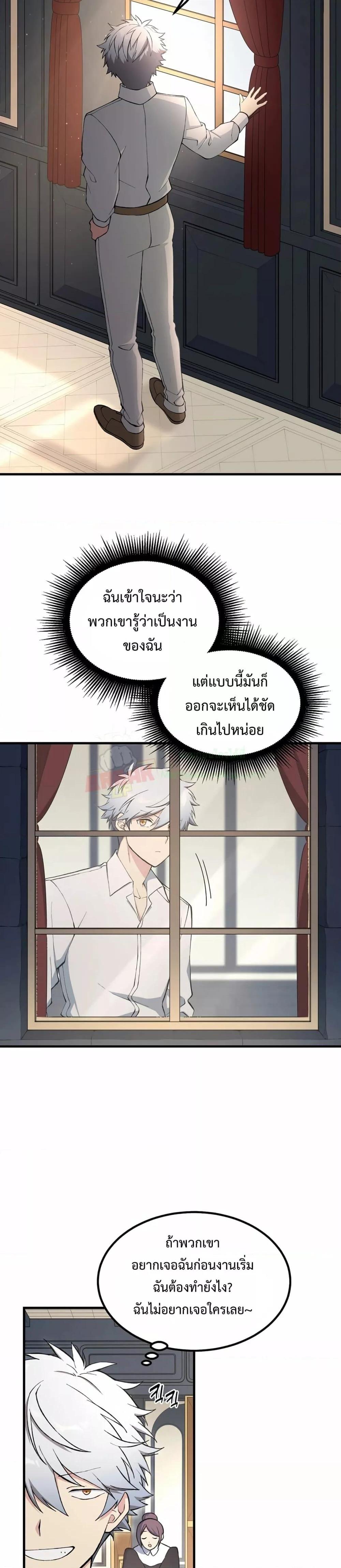 Manga-lc-com อ่านมังงะ อ่านการ์ตูน ออนไลน์ ฟรี HowaFormerPr ตอนที่ 1 2 3 4 5 6 7 8 9 10 11 12 13 14 ฟรี ไม่มีโฆษณา Manga-lc - อ่าน มังงะ อ่าน การ์ตูน ออนไลน์ อ่านมังงะ ฟรี