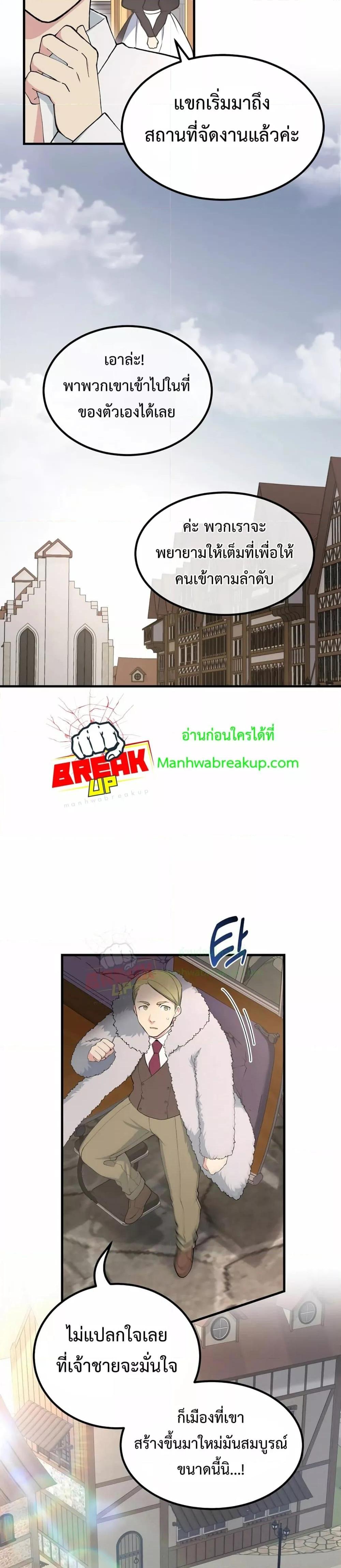 Manga-lc-com อ่านมังงะ อ่านการ์ตูน ออนไลน์ ฟรี HowaFormerPr ตอนที่ 1 2 3 4 5 6 7 8 9 10 11 12 13 14 ฟรี ไม่มีโฆษณา Manga-lc - อ่าน มังงะ อ่าน การ์ตูน ออนไลน์ อ่านมังงะ ฟรี