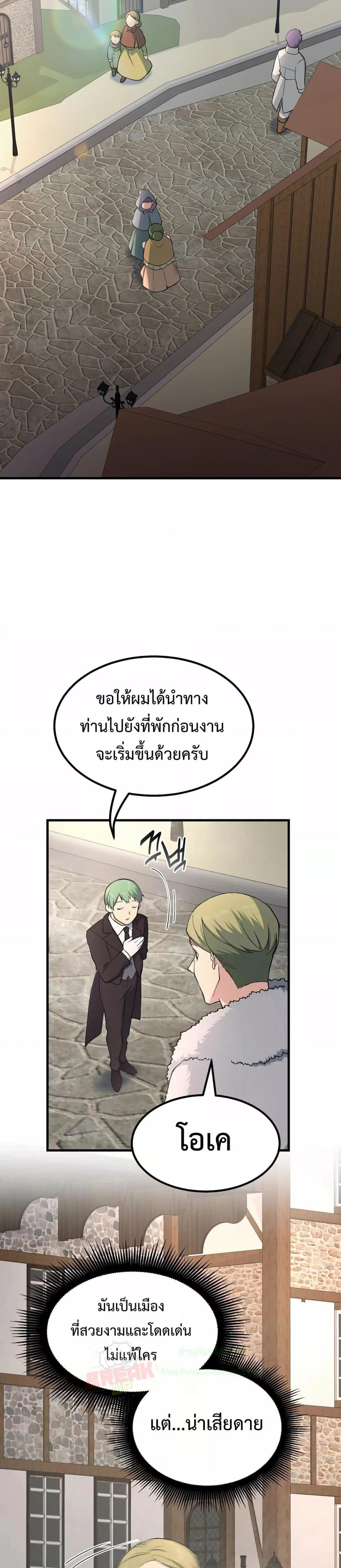 Manga-lc-com อ่านมังงะ อ่านการ์ตูน ออนไลน์ ฟรี HowaFormerPr ตอนที่ 1 2 3 4 5 6 7 8 9 10 11 12 13 14 ฟรี ไม่มีโฆษณา Manga-lc - อ่าน มังงะ อ่าน การ์ตูน ออนไลน์ อ่านมังงะ ฟรี