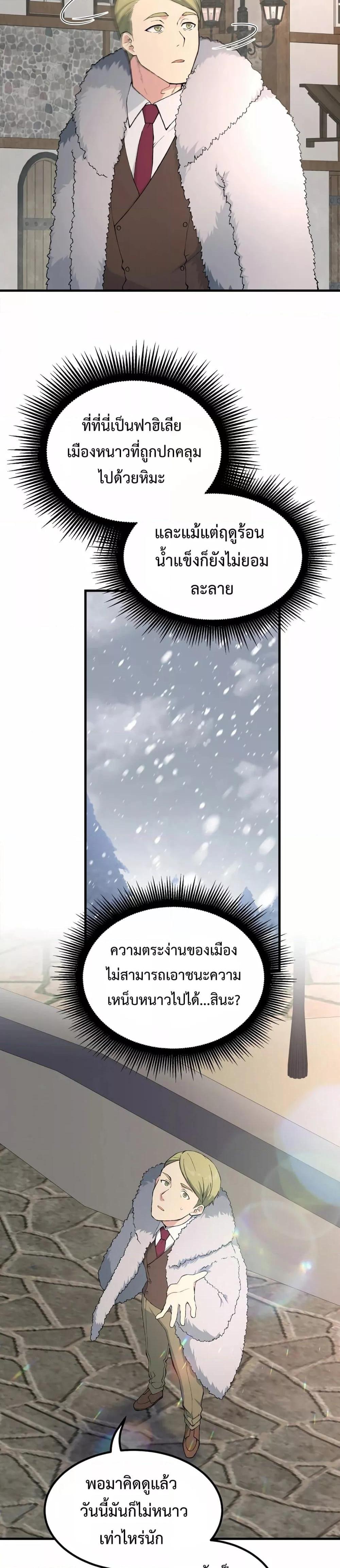 Manga-lc-com อ่านมังงะ อ่านการ์ตูน ออนไลน์ ฟรี HowaFormerPr ตอนที่ 1 2 3 4 5 6 7 8 9 10 11 12 13 14 ฟรี ไม่มีโฆษณา Manga-lc - อ่าน มังงะ อ่าน การ์ตูน ออนไลน์ อ่านมังงะ ฟรี