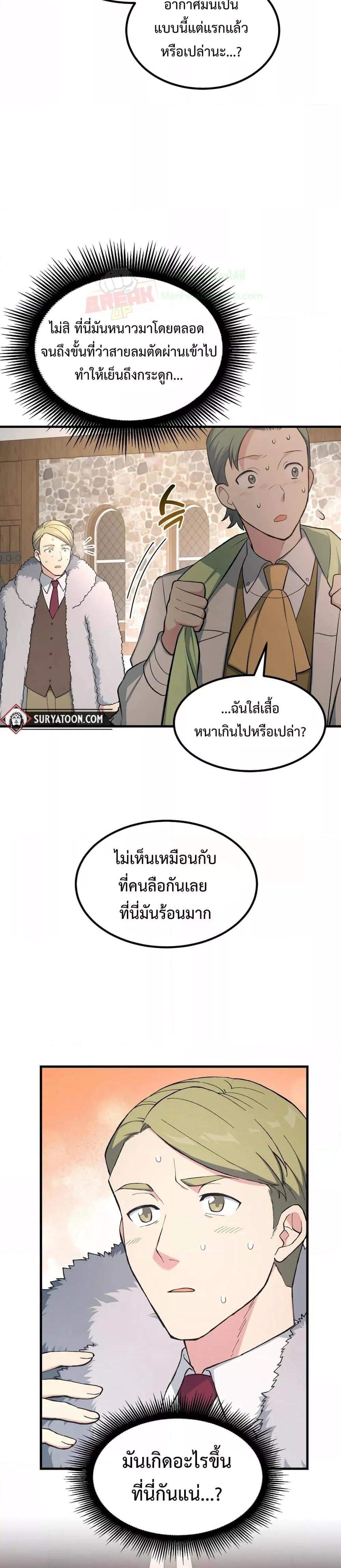 Manga-lc-com อ่านมังงะ อ่านการ์ตูน ออนไลน์ ฟรี HowaFormerPr ตอนที่ 1 2 3 4 5 6 7 8 9 10 11 12 13 14 ฟรี ไม่มีโฆษณา Manga-lc - อ่าน มังงะ อ่าน การ์ตูน ออนไลน์ อ่านมังงะ ฟรี