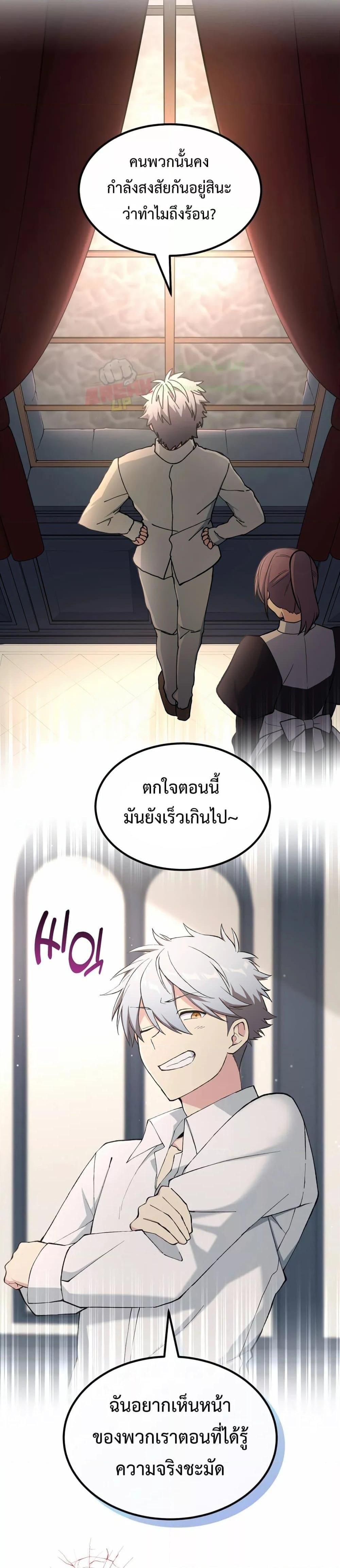 Manga-lc-com อ่านมังงะ อ่านการ์ตูน ออนไลน์ ฟรี HowaFormerPr ตอนที่ 1 2 3 4 5 6 7 8 9 10 11 12 13 14 ฟรี ไม่มีโฆษณา Manga-lc - อ่าน มังงะ อ่าน การ์ตูน ออนไลน์ อ่านมังงะ ฟรี